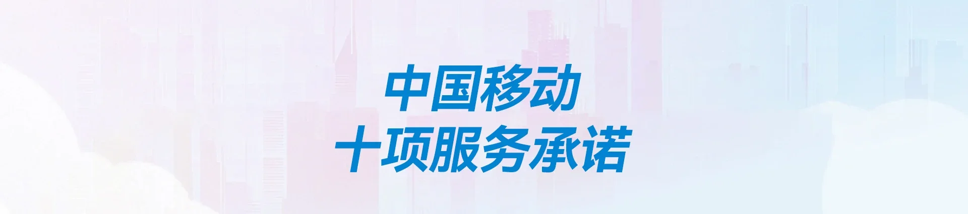 鄂托克旗移动宽带