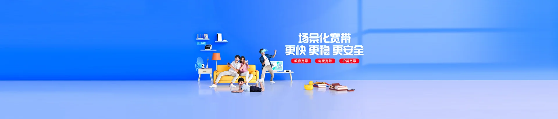 鄂托克旗移动宽带
