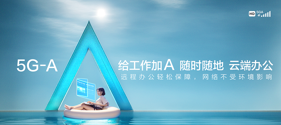 中国移动鄂托克旗移动宽带